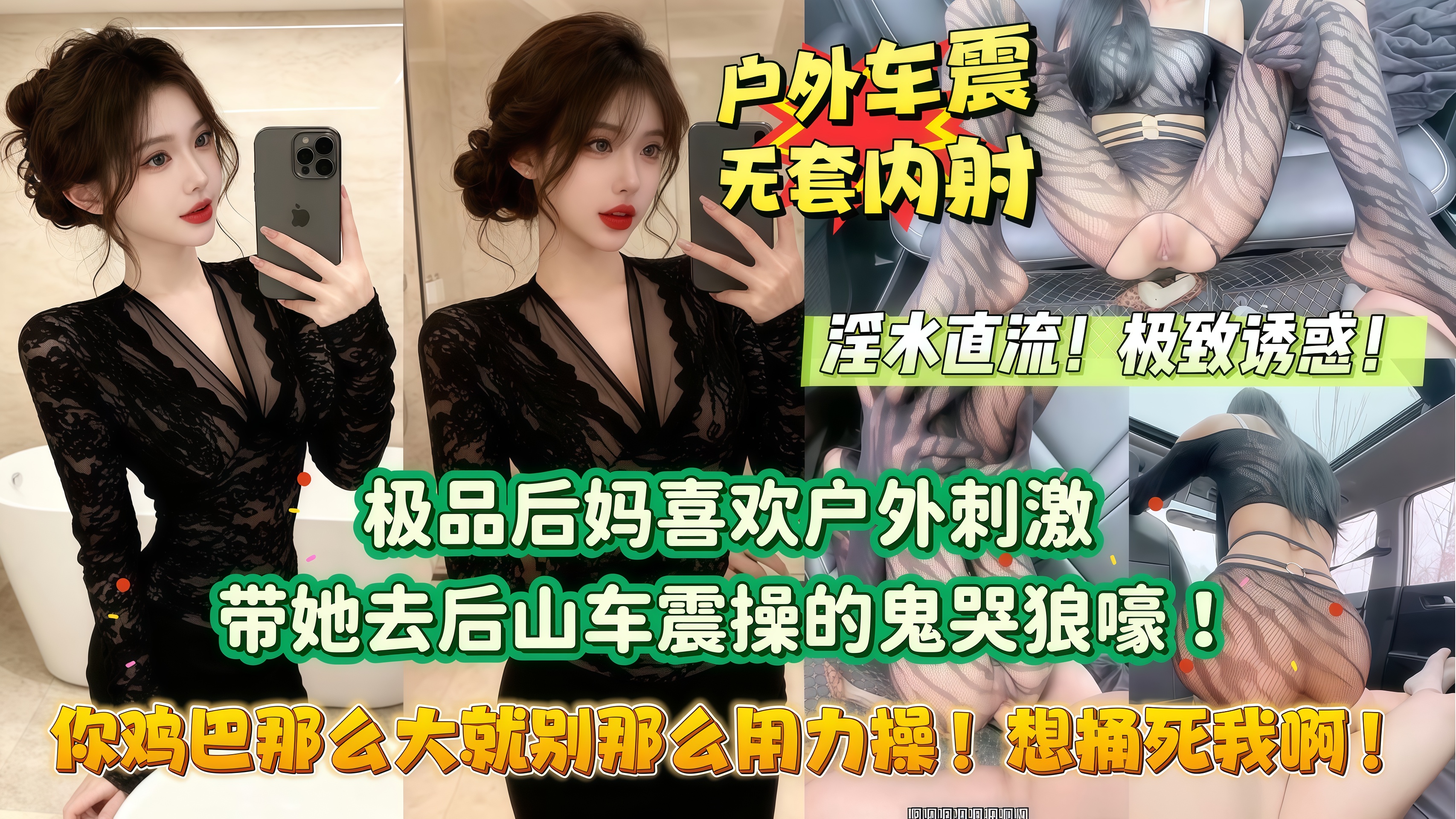 继母伦理剧情视频完整版｜家庭关系题材在线观看